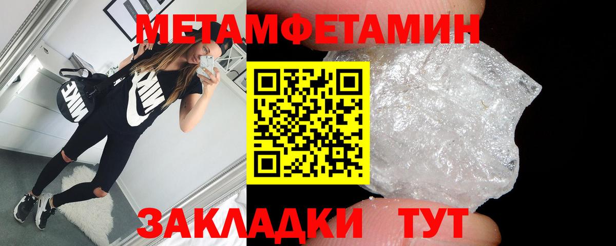 АМФЕТАМИН Розовый Тельмана