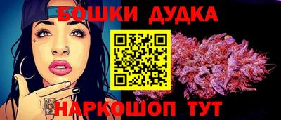 дживик Бугуруслан