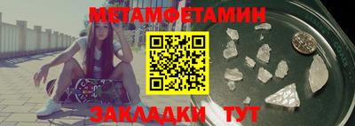 метадон Будённовск