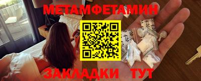 дживик Бугуруслан