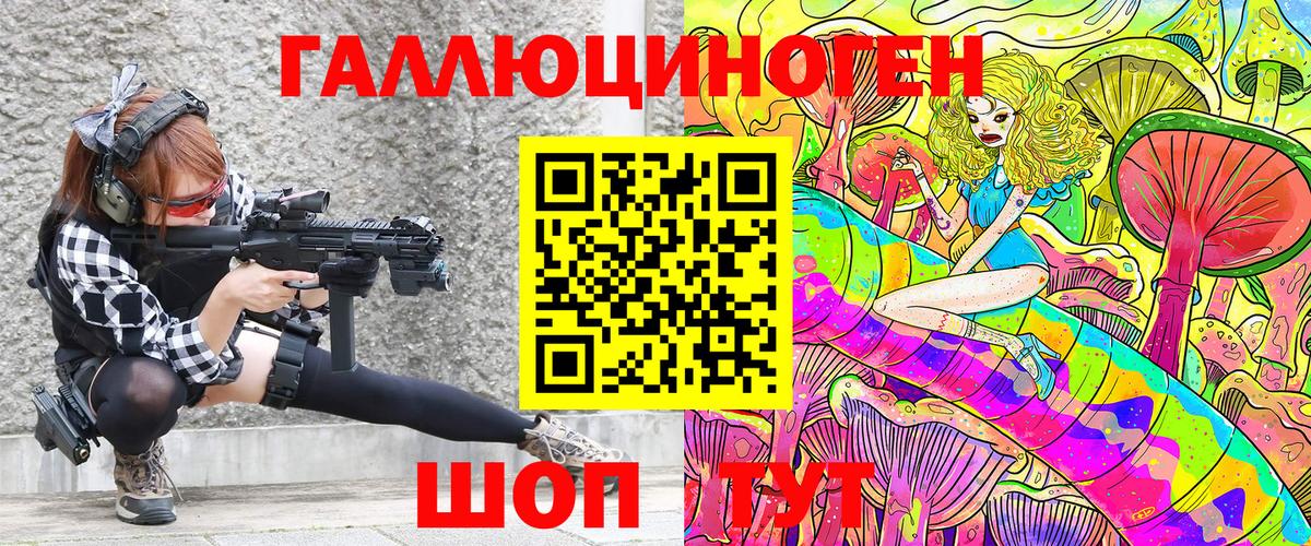 Тельмана  Псилоцибиновые грибы Magic Shrooms  Галлюциногенные грибы мицелий  магазин    Вход с VPN 